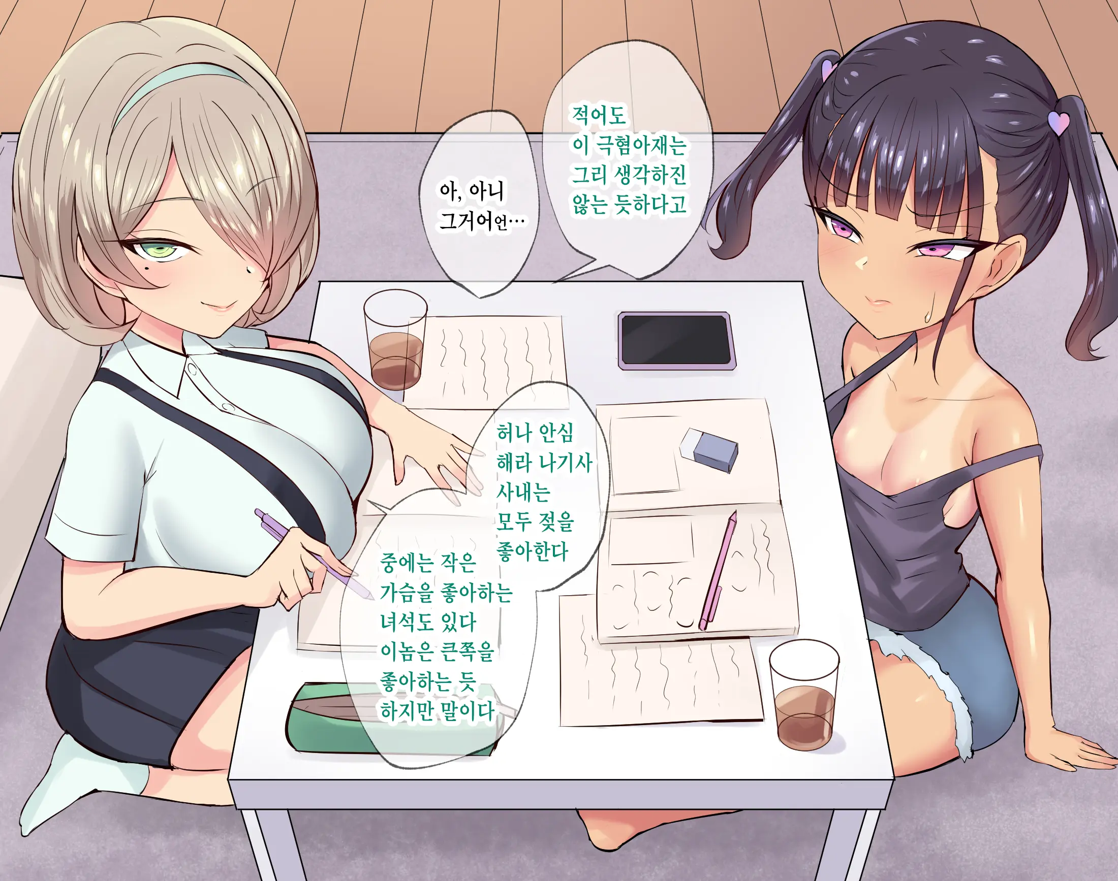 Namaiki Na Mesugaki-Tachi Ni Amayakasarete Haiboku Suru Boku 2